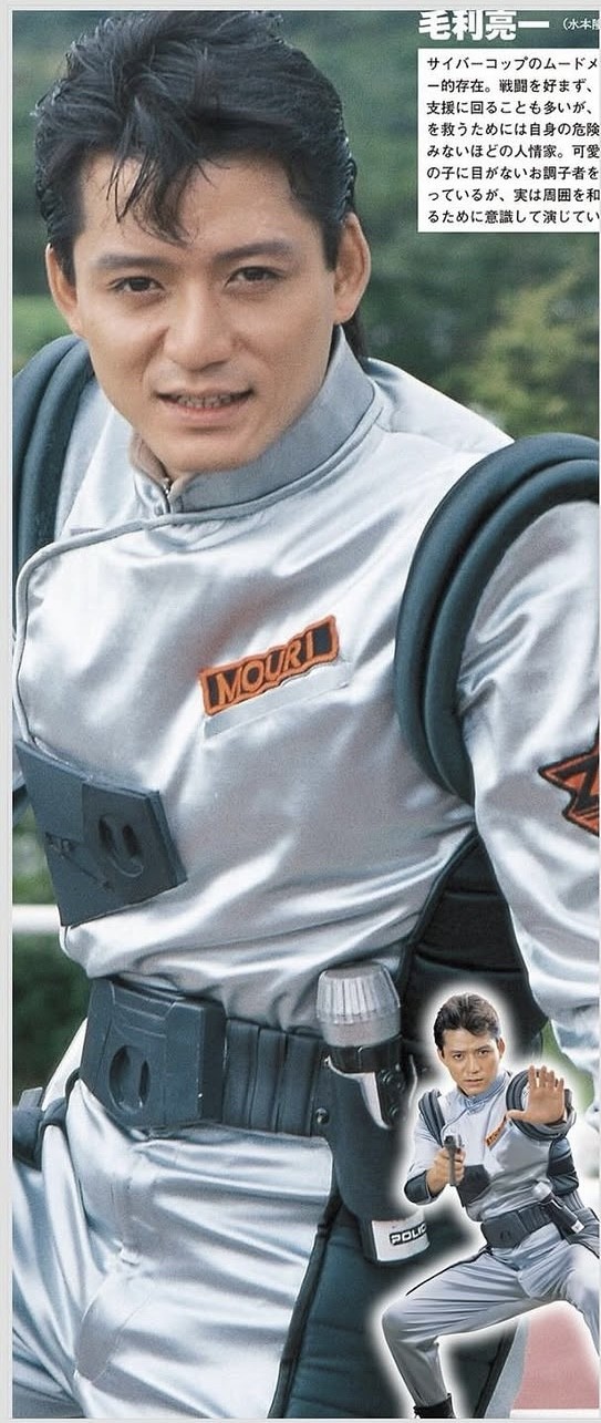 O ator no papel de Ryoichi Mouri, o Saturno, em Cybercop