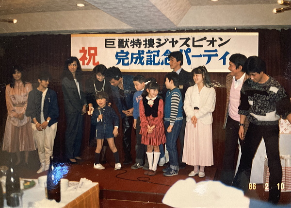Elenco de Kyojuu Tokusou Jaspion reunido na festa de encerramento das gravações