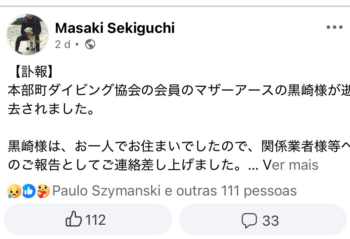 Anúncio oficial do falecimento de Hikaru Kurosaki publicado por Masaki Sekiguchi