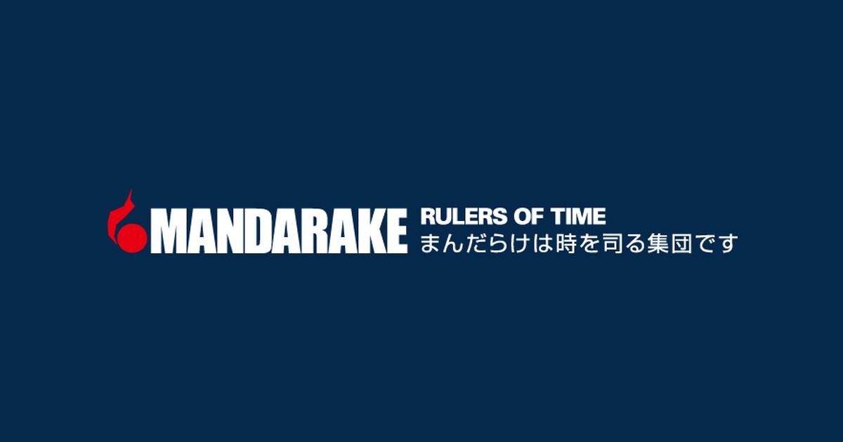 Mandarake suspende loja virtual e leilões após ataque cibernético e apura vazamento de dados