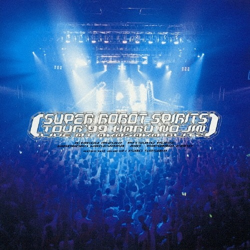 Cover of the live album recorded at the Akasaka Blitz in April 1999