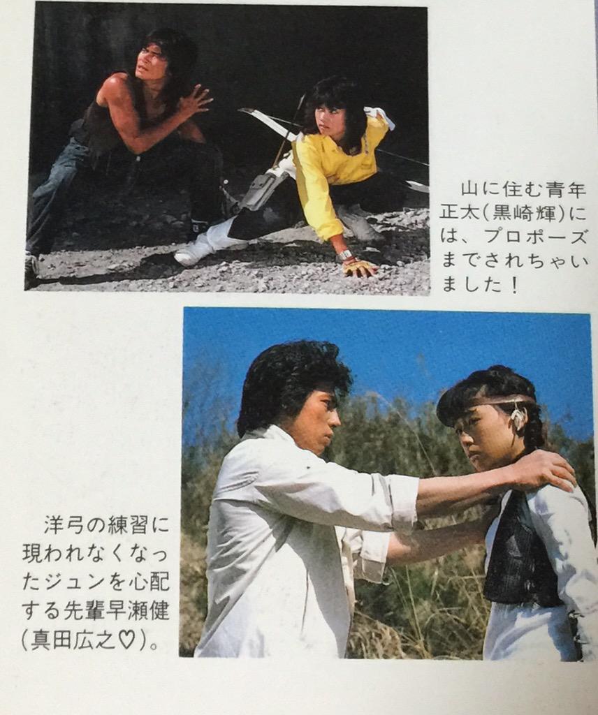 Sumiko Tanaka como Jun Yabuki ao lado de Hikaru Kurosaki e de Hiroyuki Sanada