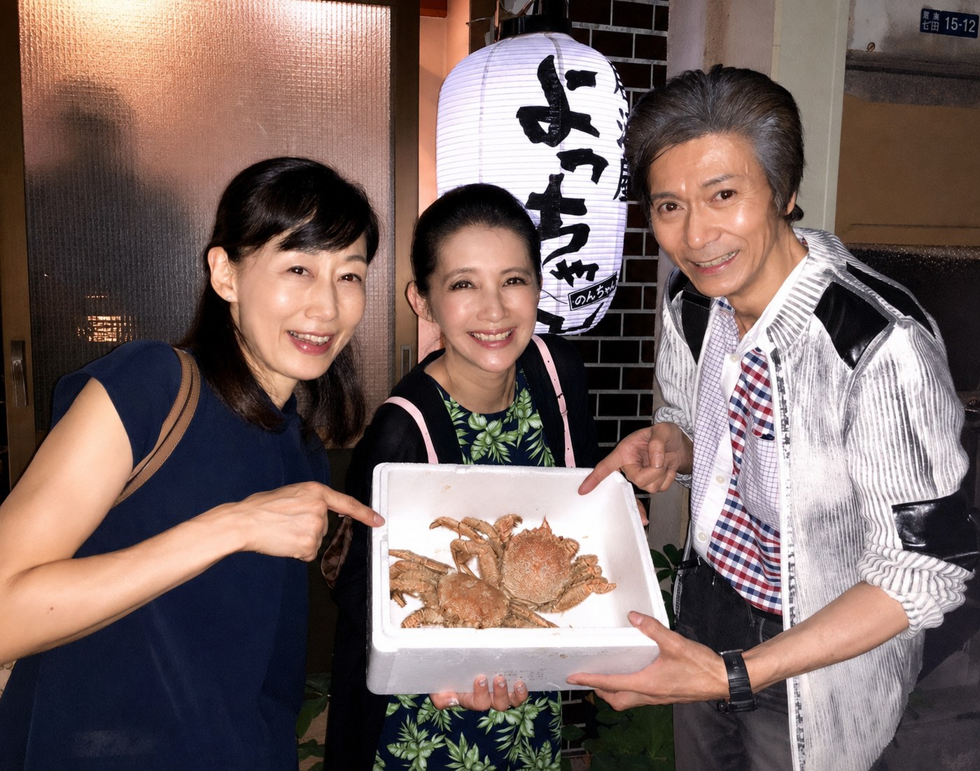 Michiko Makino, Sumiko Tanaka e Yasuhisa Furuhara reunidos num jantar em Tóquio