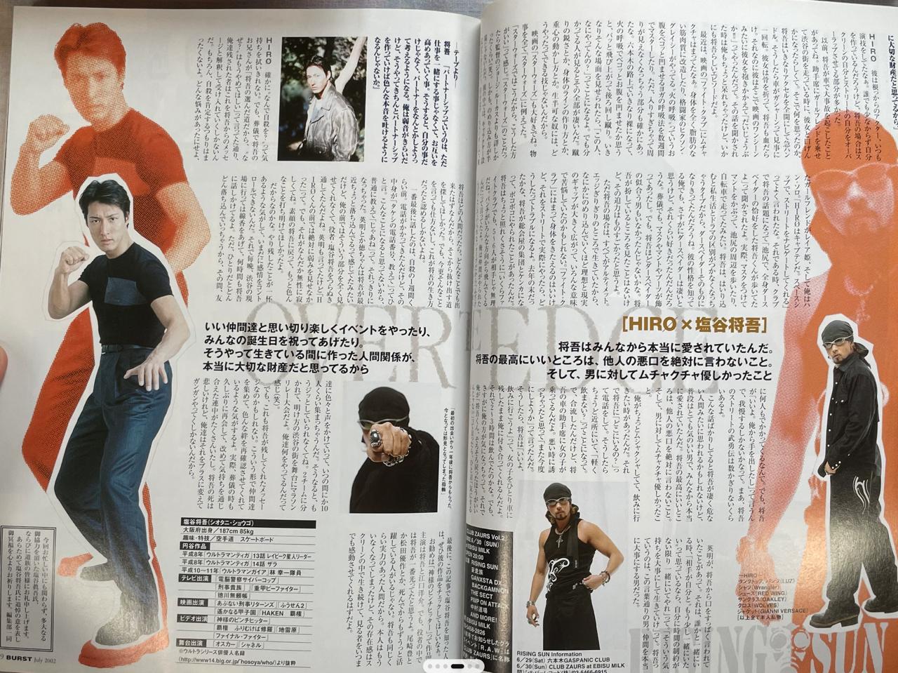 Spread de homenagem a Shogo Shiotani na revista BURST