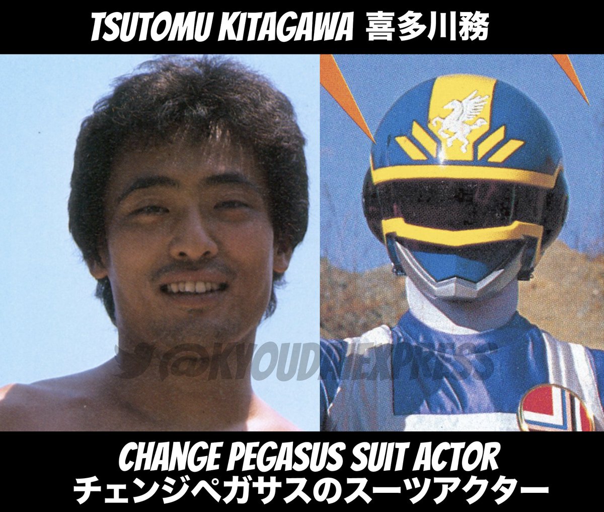 Tsutomu Kitagawa e o Change Pegasus, lado a lado